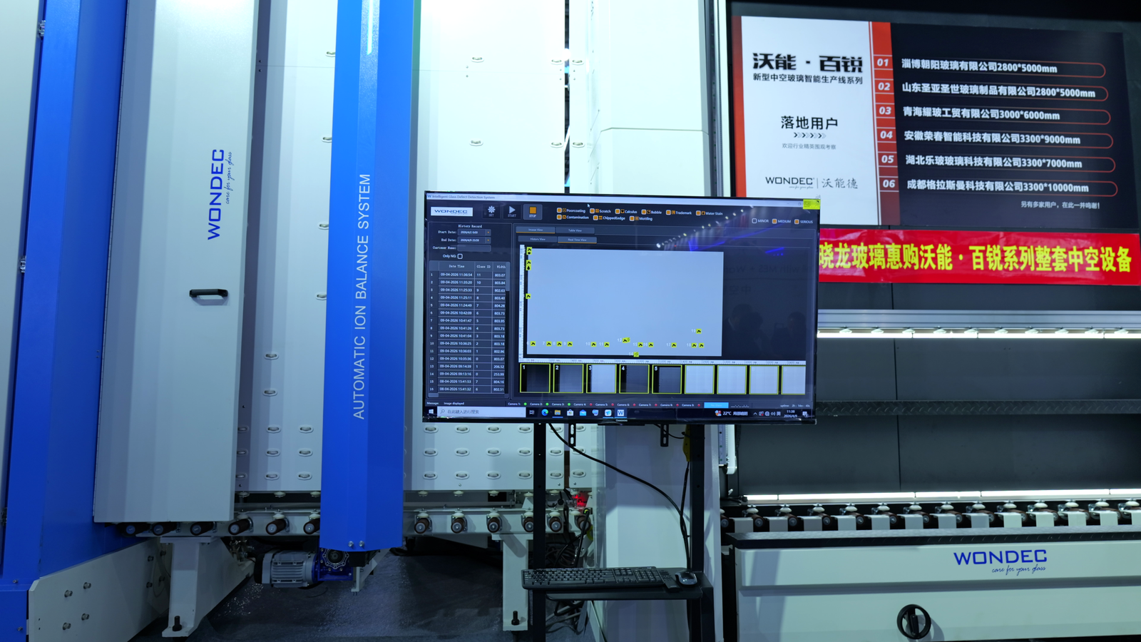 WT2850 TPE insulating glass production line with post-wash vision inspection